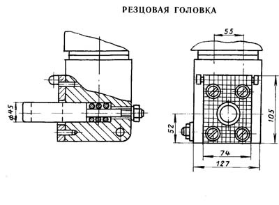 Резцовая головка долбежного верстата 7А420